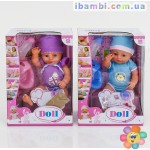 Пупс YL 1710 D (2 вида, 6 функций)